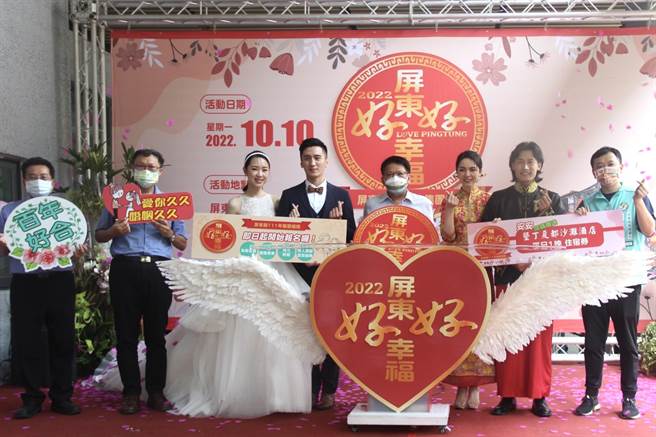 屏东集团婚礼，将于10月10日在屏东书院幸福登场。(屏县府提供)