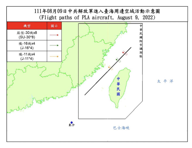 國防部今（9）日晚間表示，統計至下午5時，偵獲共機45架次（其中逾越海峽中線16架次）、共艦10艘次，持續在臺海周邊活動，進行聯合海空行動。（國防部提供）