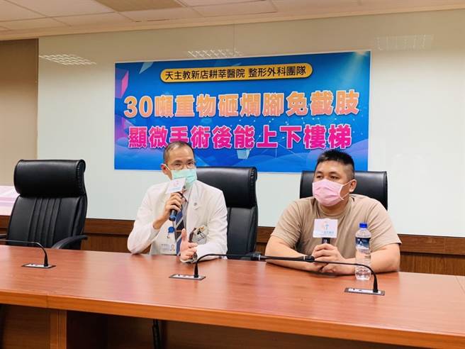 新店耕莘医院整形外科主任李秉仑（左）说，当时因为李男（右）整只脚掌皮肉尽失，为不影响行走功能，因此选用较大、较厚的大腿皮肉连同血管，进行显微移植手术，移植至脚掌。（李奇叡摄）