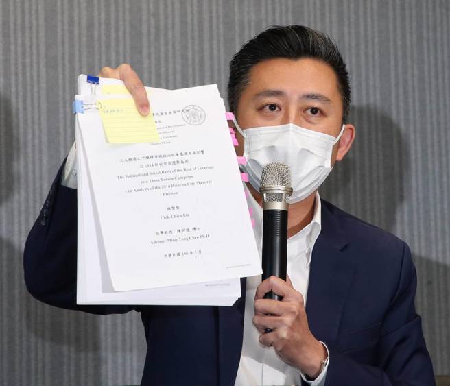 台大9日撤销进党桃园市长参选人林智坚的硕士学位，林智坚和绿营支持者一致痛批台大处理不公。而媒体人逆风的乌鸦今（10）日表示「这当中其实不完全是政治操作，更多的可能是心态问题」。（资料照／赵双杰摄）