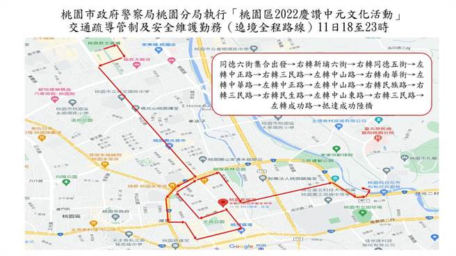 桃园大庙水灯排11日晚登场，7辆大型水灯牌车吸睛，桃警吁民眾遵守交管人员指挥。(翻摄照片／蔡依珍桃园传真)