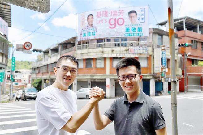 基隆市长参选人谢国梁、新北市议员参选人萧敬严，于新北市瑞芳区四脚亭挂上合体看板。（国民党基隆市长参选人谢国梁提供／陈彩玲基隆传真）