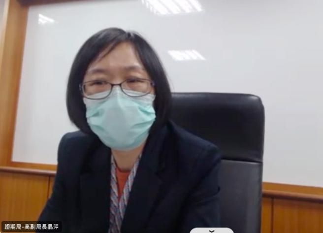 （金管会证期局副局长高晶萍。图／视讯截图）