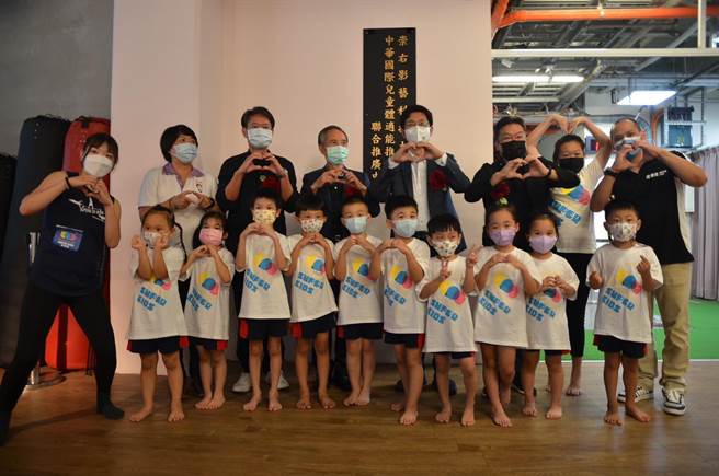 中華國際兒童體適能推廣協會和崇右影藝科技大學合作，成立「兒童體適能推廣協會聯合推廣中心」。（立委蔡適應提供／陳彩玲基隆傳真）