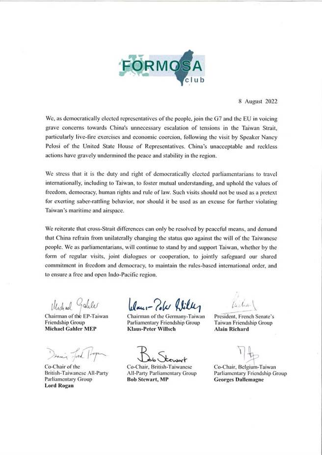 取自福尔摩沙俱乐部推特