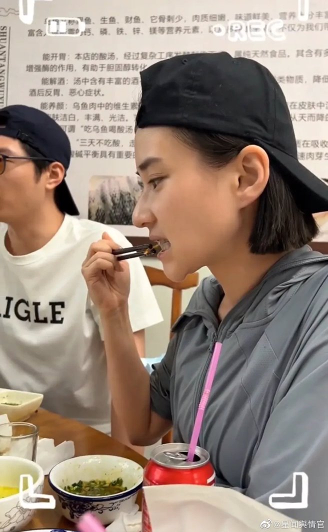 何超莲和窦骁敲完钟去吃东西，近拍来看她身材有略微发福。(图/微博)