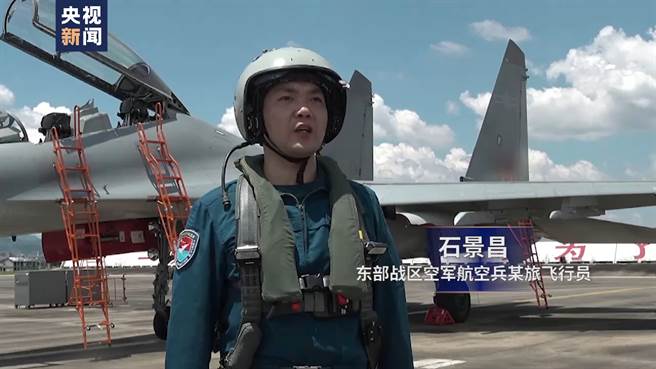 大陸東部戰區公布運油20空中加油畫面。（央視新聞）