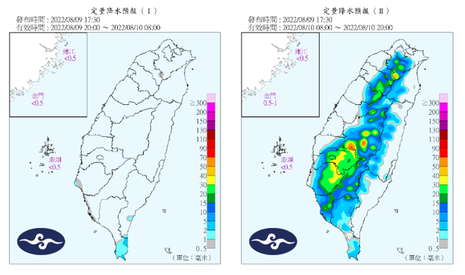氣象局表示，明日受到南方雲系北上及東南風影響，東南部地區及恆春半島、澎湖、金門有零星局部短暫陣雨。（圖／擷取自氣象局官網）
