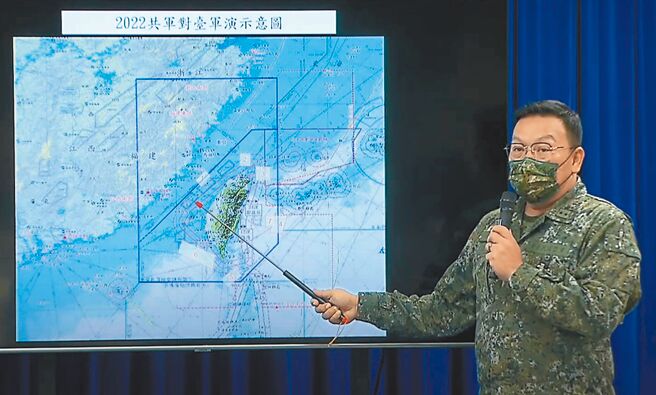 国防部8日针对中共军演召开临时记者说明会。（摘自国防部直播网站）