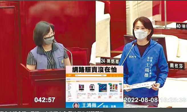 「台北市新興菸品管理自治條例」今年3月上路至今，市府僅抓11件非法販售，業者為規避稽查花招百出。（摘自台北市議會網站）