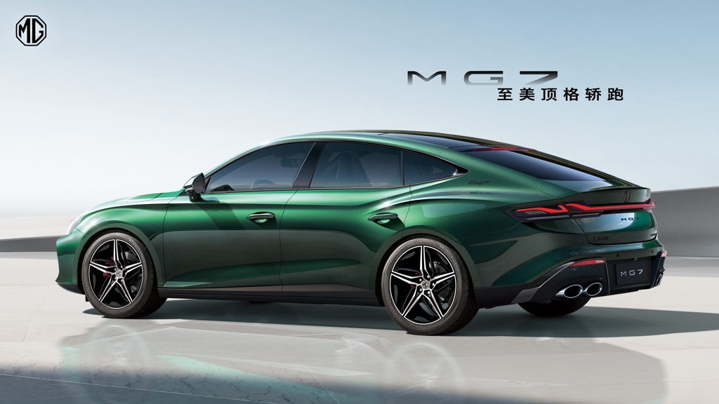重返運動中型轎車市場，新一代上汽名爵 MG 7 將於 8/17 發表！(圖/CarStuff)