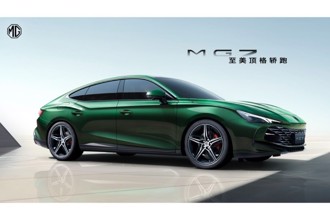 重返運動中型轎車市場 新一代上汽名爵 MG 7 將於 8／17 發表！