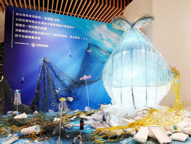 Global Mall在全台8店8月打造「永續鯨魚展」，與台灣燈會燈藝師劉彥麟師傅合作，以多種廢棄物及寶特瓶搭建成2米高的大型鯨魚。（Global Mall提供）
