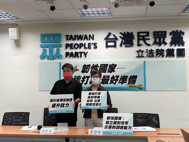 民眾黨立委蔡壁如今召開記者會（實習記者邱芊攝）