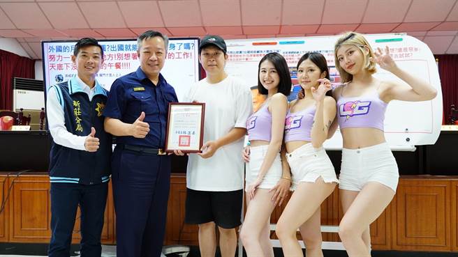 新北市政府警察局新莊分局與直播平台「浪LIVE」合作，邀請超強人氣的T1桃園雲豹啦啦隊電豹女透過直播宣導「青春專案」，透析時下最常見的詐騙手法，呼籲民眾千萬別受騙。(新莊警分局提供)