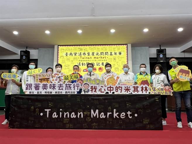 台南市长黄伟哲（右六）说，希望透过此次游程，把台南市场美食介绍给更多人知道。（台南市政府提供／张毓翎台南传真）