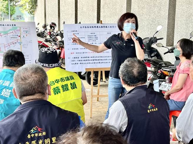 立委何欣純召集自來水公司、太平地區議員、里長等人，召開水公司管線汰換工程說明會。（馮惠宜攝）