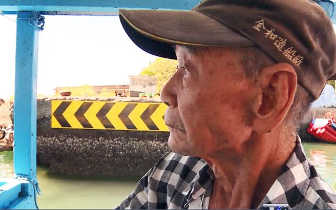 高龄94岁的张佐阿公，坚持每天出海捕鱼。（翻摄画面）