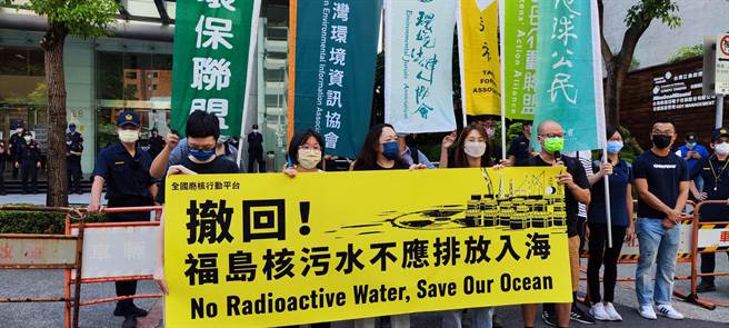 全国废核行动平台今天在于日台交流协会门外宣读公开连署信，并请其代为转交给日本政府，呼吁撤回核污水排放入海计画。（林良齐摄）