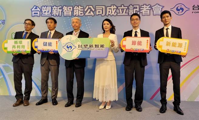 台塑集团积极开发绿电设备材料等新市场。(本报资料照片)