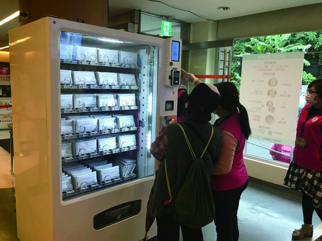 实名制口罩贩卖机以智慧科技与民眾一起抗疫。（图／台北市资讯局）