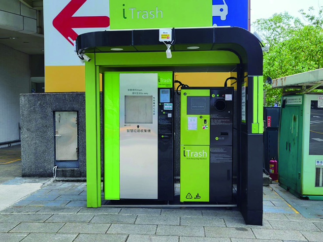 iTrash让民眾不用等待垃圾车，可依照自己的时间随时倒垃圾。（图／台北智慧城市专案办公室）