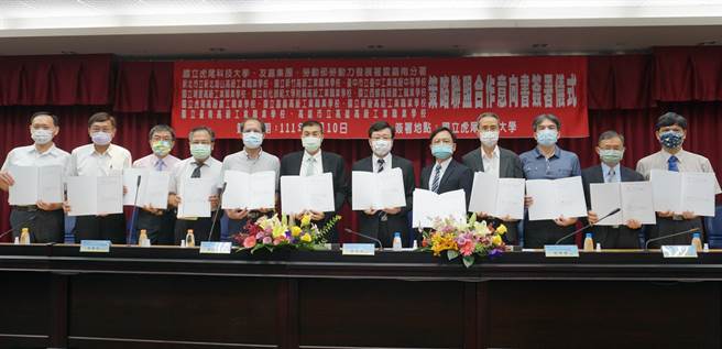 云林县虎尾科大推动工具机策略联盟，友嘉集团与11所高工职加盟。（虎尾科技大学提供／张朝欣云林传真）