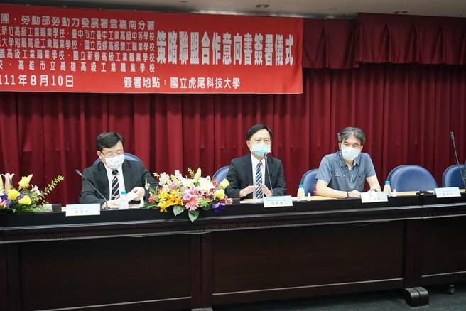 云林县虎尾科大推动工具机策略联盟，友嘉集团与11所高工职加盟。（虎尾科技大学提供／张朝欣云林传真）
