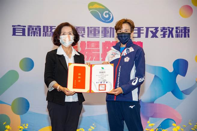 宜蘭縣長林姿妙（左）今天表揚跆拳道國手高温俐婷等人，林姿妙強調，縣府會持續打拚努力，把優秀運動選手留在宜蘭。（宜蘭縣政府提供／李忠一宜蘭傳真）