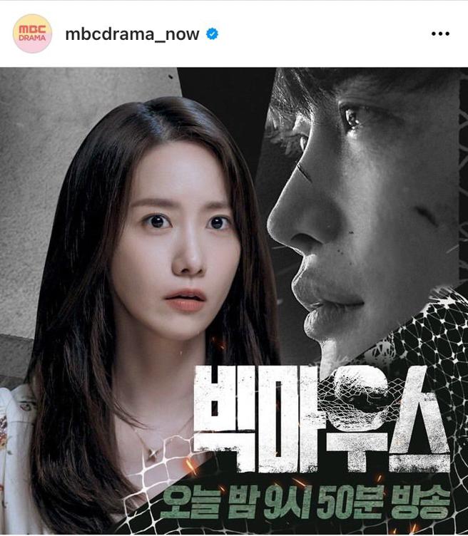 润娥在《黑话律师》中，配戴CHAUMET Jeux de Liens系列项炼。（撷自IG）