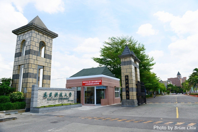 高苑科技大学校景。(照片/高苑科技大学提供)

