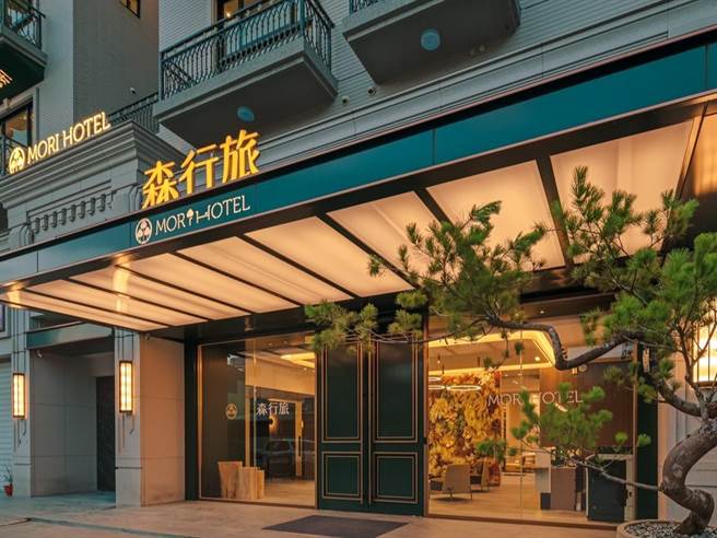台南安平森行旅（MORI Hotel）全新型態慢旅酒店登場。（業者提供）