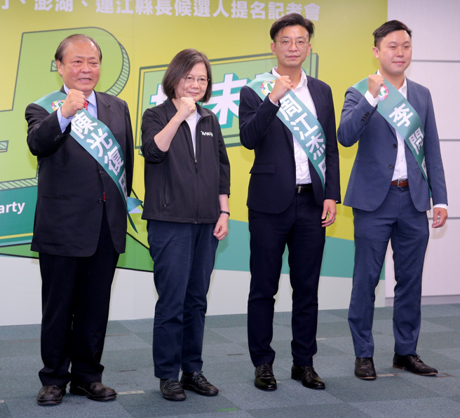民進黨中執會10日通過徵召陳光復（左一）參選澎湖縣長、周江杰（右二）參選新竹縣長、李問（右一）參選連江縣長，黨主席蔡英文（左二）與3人一同亮相造勢。（黃世麒攝）