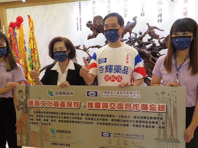 杏辉医药组成的抢孤队已迈入第10年，在领队吴富霖与教练林光贤组队及训练下，将第7度前往恒春比赛，期盼后天卫冕成功凯旋回宜兰；今（10日）宜兰县长林姿妙特别授旗为杏辉抢孤队加油，共同致力推广在地文化。（杏辉医药提供／吴佩蓉宜兰传真）