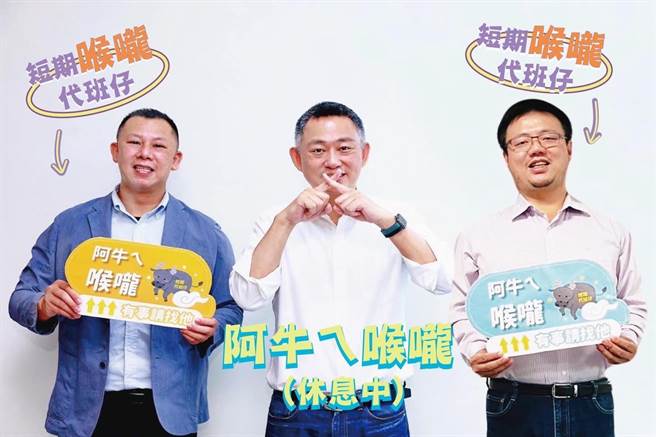 杨镇浯说，在他进行手术与术后「禁声」的4天期间，陈志斌（县长室主任，右）与吴伯扬（县府发言人，左）会暂时替他发声。（取材自杨浯脸书）