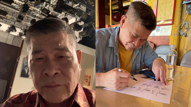 澎恰恰坦言犯下入行40年来首次凸槌。(图/澎恰恰 FB)