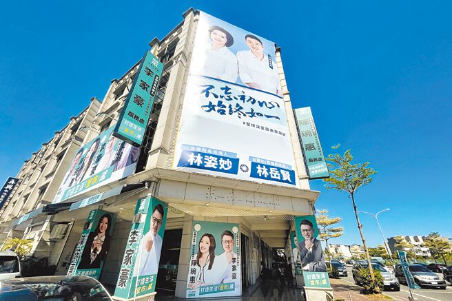 民眾黨宜蘭縣溪北地區總部樓上2至4樓，掛著國民黨宜蘭縣長林姿妙、縣議員林岳賢看板，讓不少人納悶這到底是國民黨還是民眾黨總部。（李忠一攝）