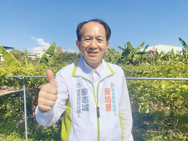 埔里镇长廖志城寻求连任。（廖志晃摄）