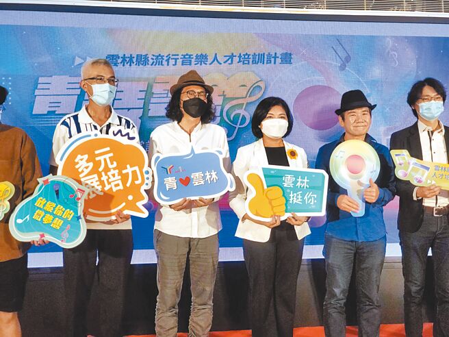 歌手赵传（右二）9日与云林县长张丽善（右三）一同宣传「青瑟云铃歌唱竞赛大赏」。（周丽兰摄）