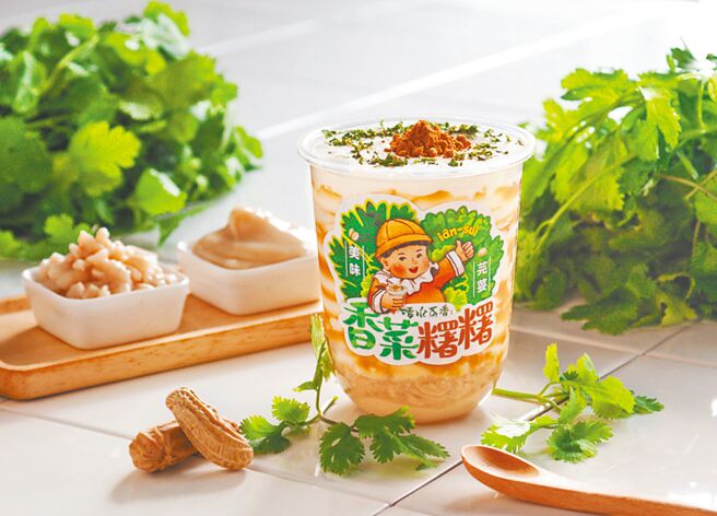 清水茶香「香菜糬糬」台中以北70元，台中（含）以南60元。（清水茶香提供）