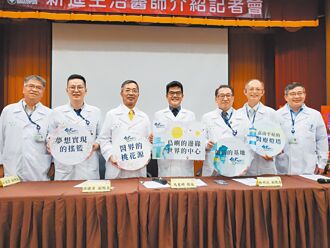 臺大雲林分院新團隊 鼓勵醫師寫論文