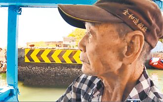 全台最老討海郎 94歲把捕魚當運動