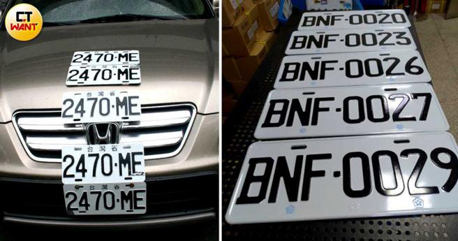 监理单位指出仿造车牌可能触犯刑法「行使偽造特种公文书罪」，最重可处有期徒刑1年。(图／高雄区监理所提供)