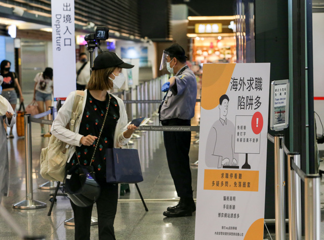 航警在機場設置警語立牌，提醒民眾小心遭到詐騙。（資料照，記者陳麒全攝影）

