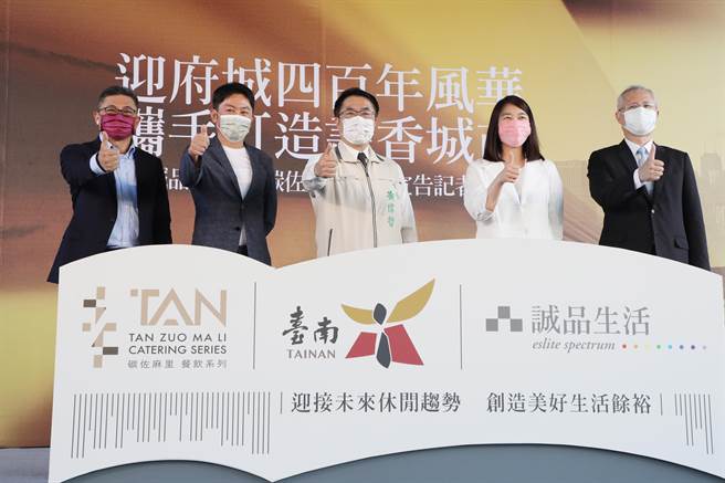 诚品生活拓展版图，将进驻位在台南市南区的盐埕段「商八」开发区，新建广达6000坪的南台湾最大店面。（台南市政府提供／张毓翎台南传真）