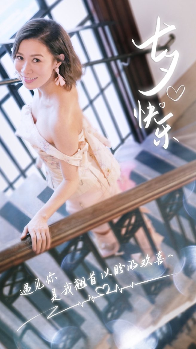 佘詩曼身材很有料。（圖／取材自微博）