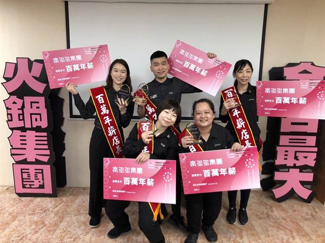 乐多多集团喊出百万年薪店长。 (乐多多提供)