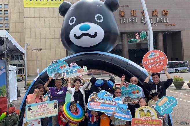 「2022台北河岸童樂會—熊讚水樂園」將於8月19日至28日熱鬧開園。（觀傳局提供／張芷瑜台北傳真）