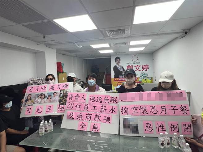 基隆百福社区某知名月子餐厅遭控，卢姓负责人掏空公司、恶性倒闭。（陈彩玲摄）