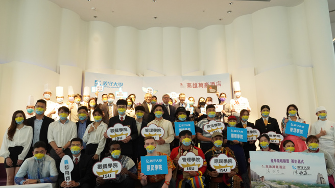 义守大学与高雄万豪酒店签订「产学策略联盟合约」，从大一第一哩路到大四最后一哩路。 (照片/义守大学提供)
